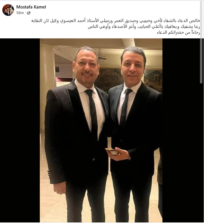 تعرض المطرب أحمد العيسوي لوعكة صحية.. ومصطفى كامل يطلب الدعاء له: