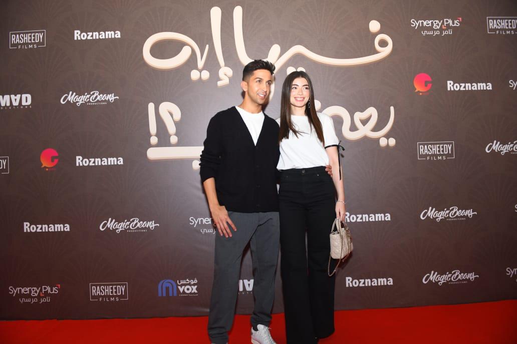 هشام جمال وليلي زاهر في عرض فيلم فيها إيه يعني