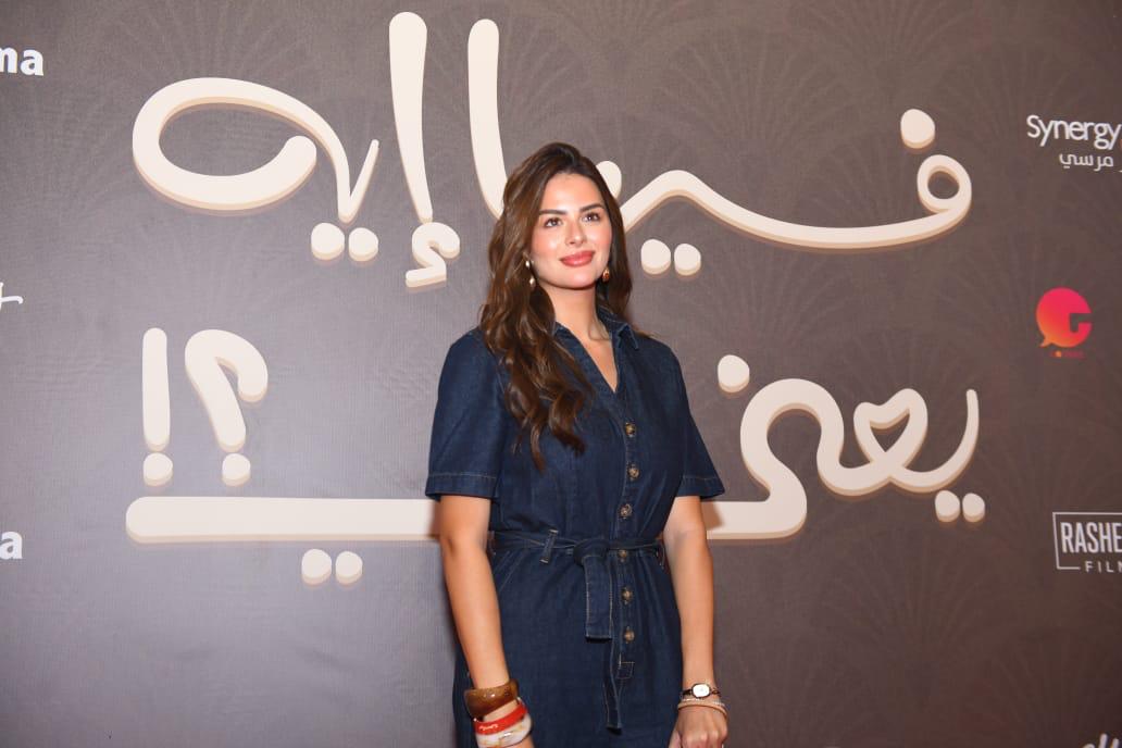 هنادي مهنا في العرض الخاص لفيلم فيها إيه يعني