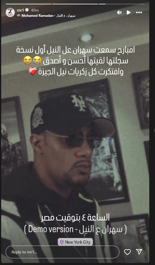 محمد رمضان