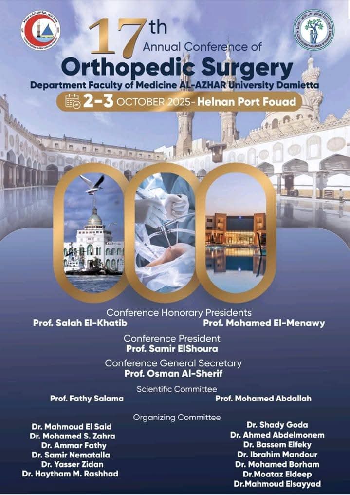 <strong>اليوم.. جامعة الأزهر تطلق المؤتمر العلمي السابع عشر لجراحة العظام بدمياط بمشاركة نخبة من الأساتذة والمتخصصين</strong>