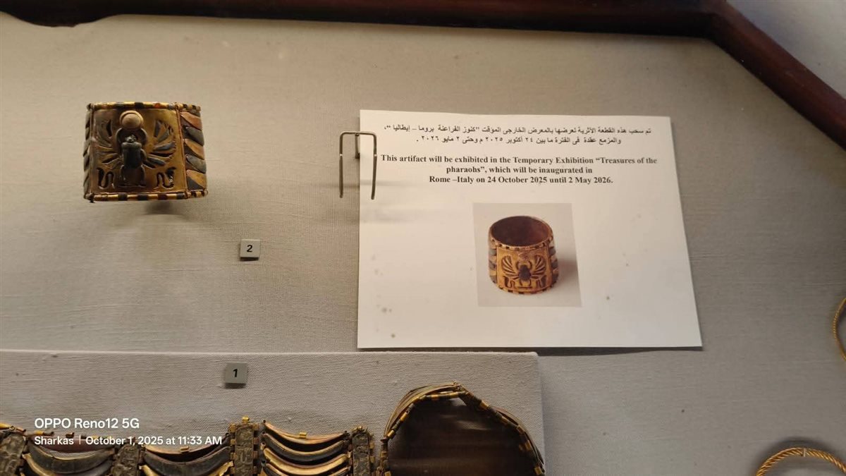 <strong>كنوز تانيس في المتحف المصري بالتحرير</strong>