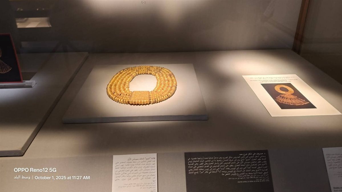 <strong>كنوز تانيس في المتحف المصري بالتحرير</strong>