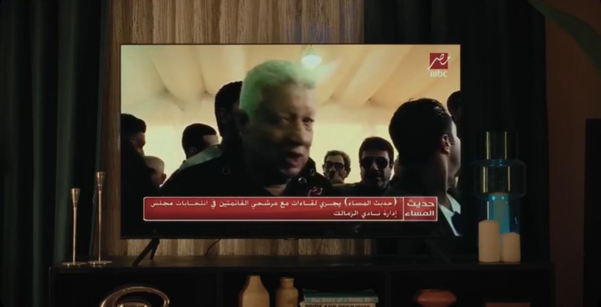 مرتضى منصور