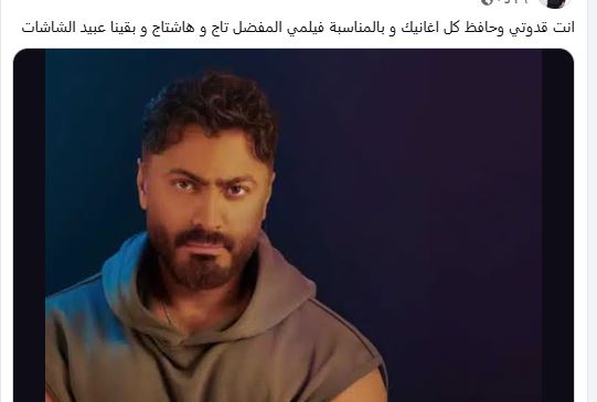 هل يقف نجم شهير وراء إغلاق قناة إياد الموجي على يوتيوب بعد فيديوهاته الساخرة؟