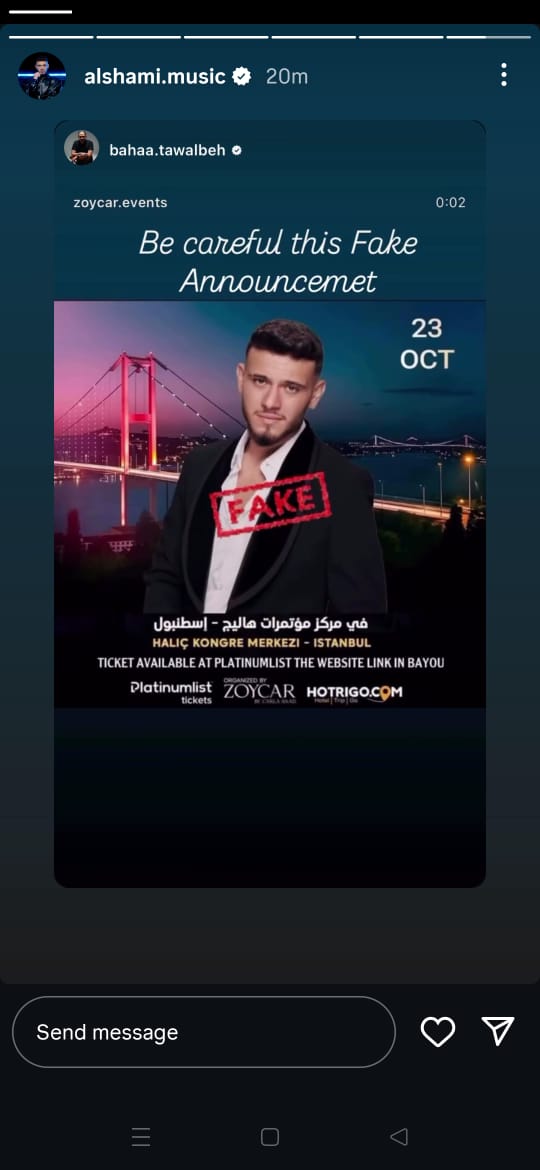 الشامي يحذر من حفل مزيف في إسطنبول