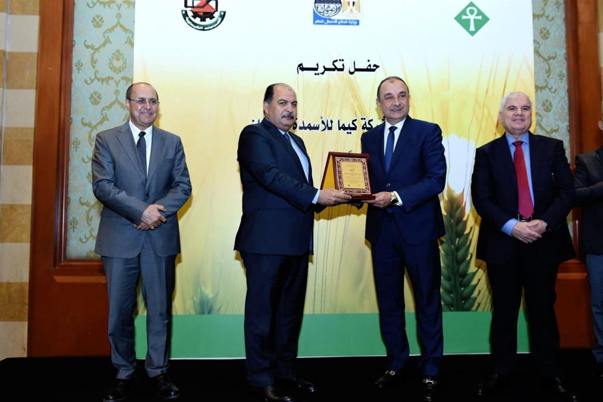 جانب من الحفل