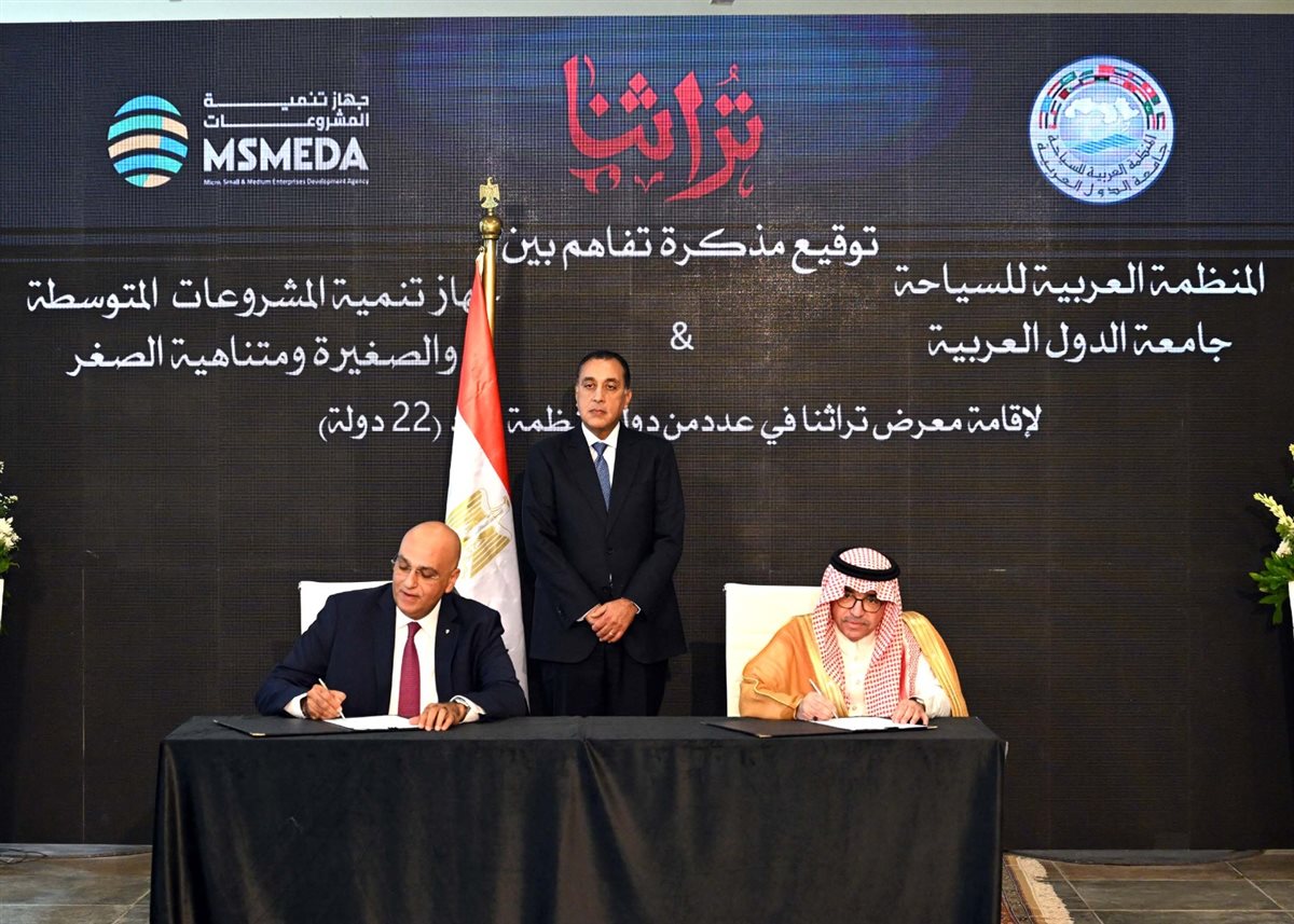 رئيس الوزراء يشهد توقيع مذكرة تفاهم بين جهاز تنمية المشروعات المتوسطة والصغيرة ومتناهية الصغر والمنظمة العربية للسياحة