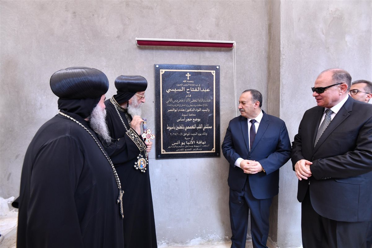 البابا تواضروس يزور كنيستين وافتتاح مدرسة جديدة