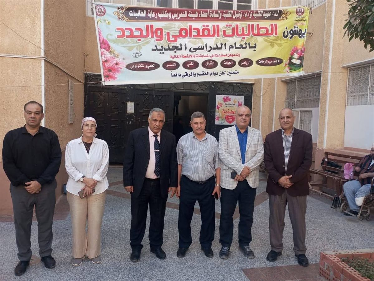 جاء من التفقد