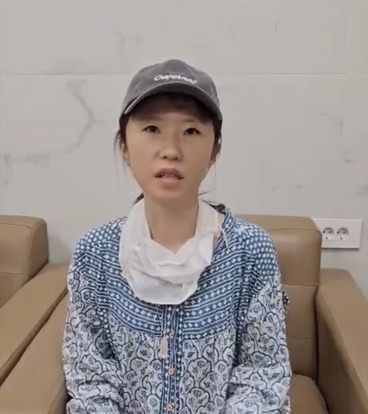 السائحة الكورية