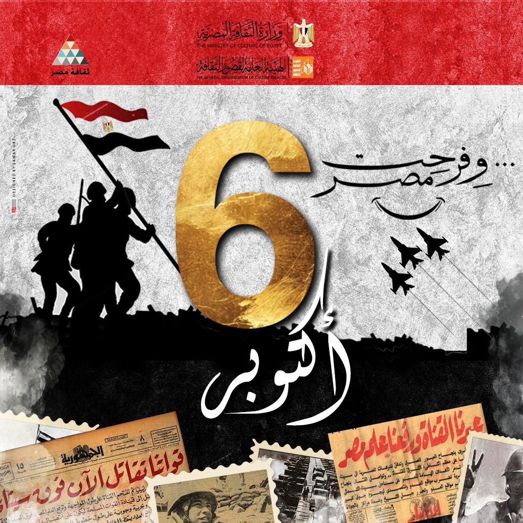 معرض كتاب في مترو الاوبرا