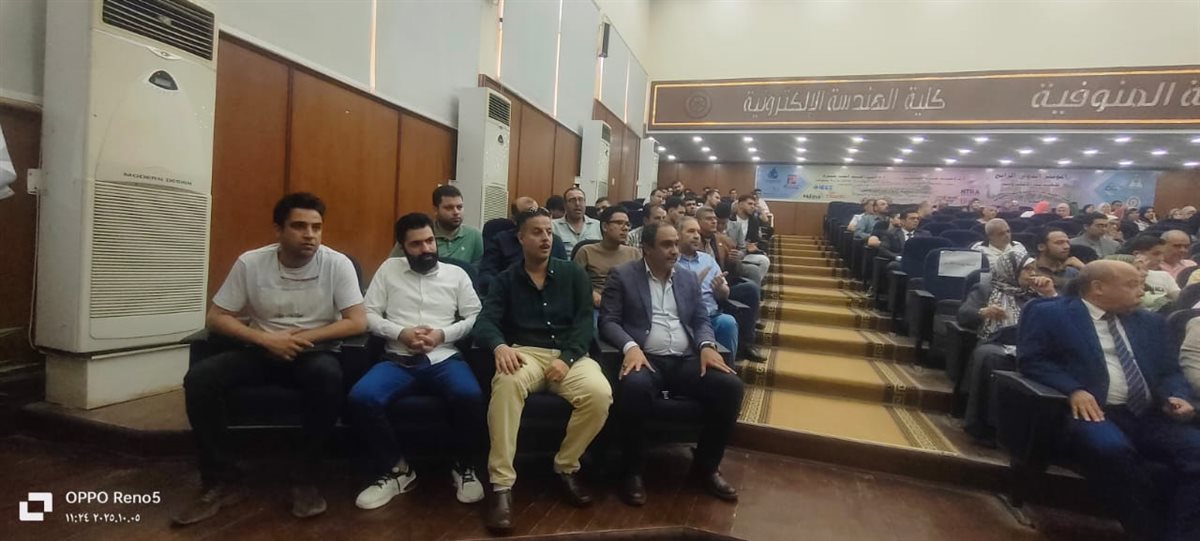 انتهاء فعاليات المؤتمر الدولي الرابع للهندسة الإلكترونية بجامعة المنوفية