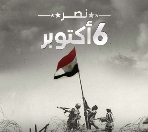 موعد إجازة 6 أكتوبر 2025