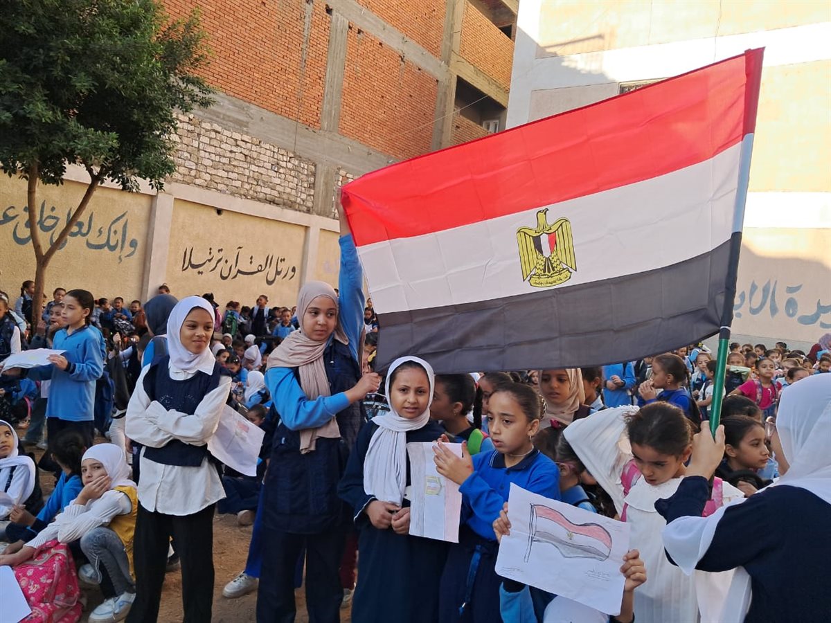 الاحتفالية 