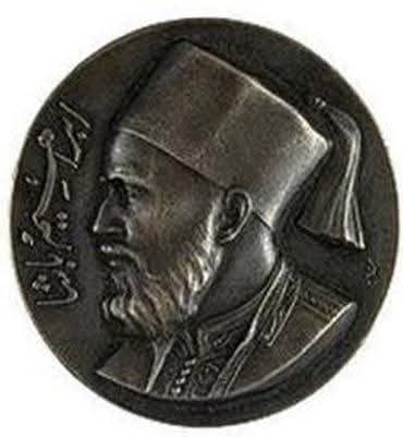 عملة من الفضة 