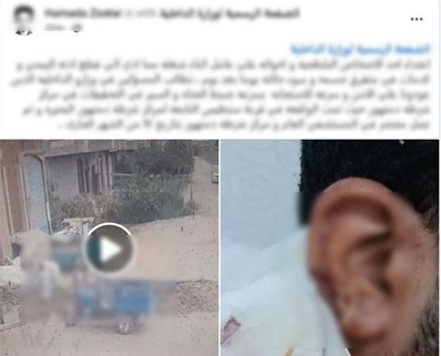 جانب من الواقعة 