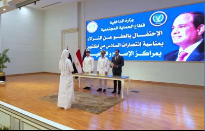 الافراج عن 2735 سجين بمناسبة احتفالات نصر أكتوبر