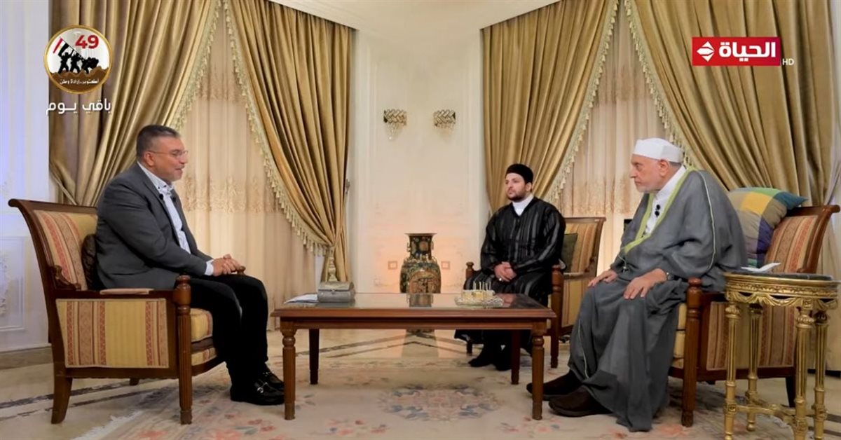 قناة الحياة تعيد إذاعة آخر حوار للشيخ أحمد عمر هاشم مع عمرو الليثي في برنامج واحد من الناس