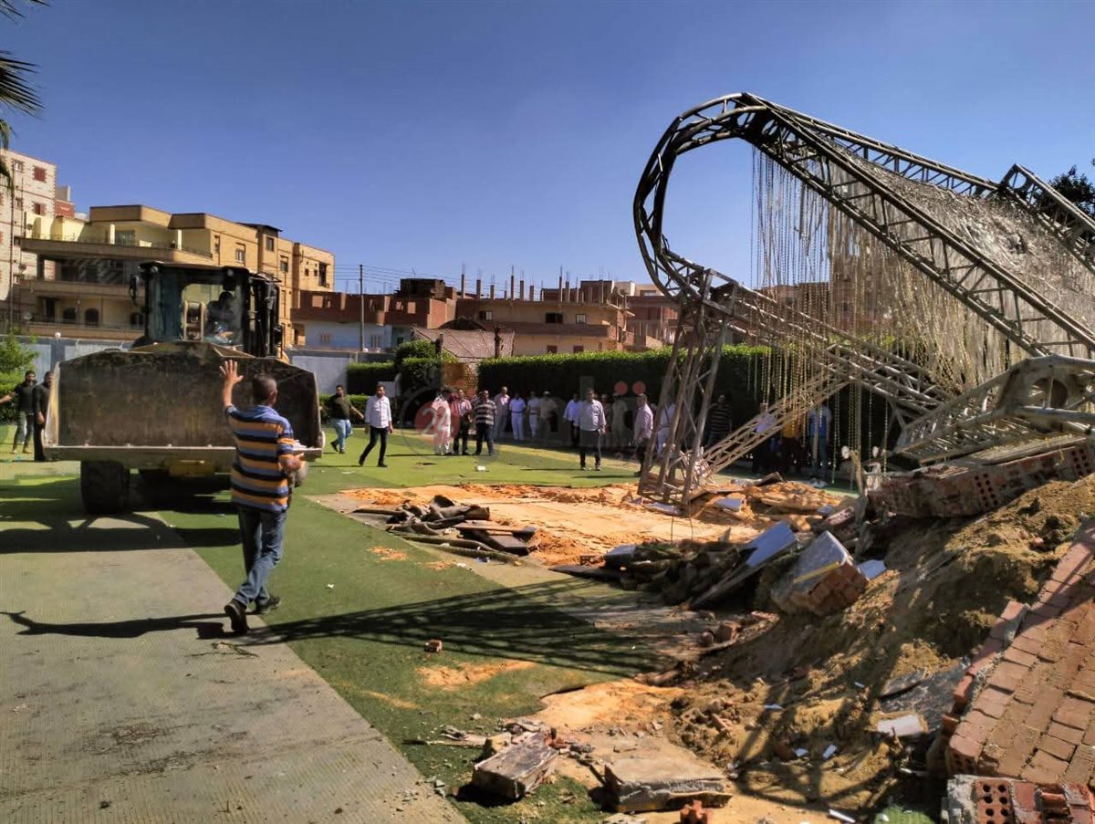 جانب من الإزالة