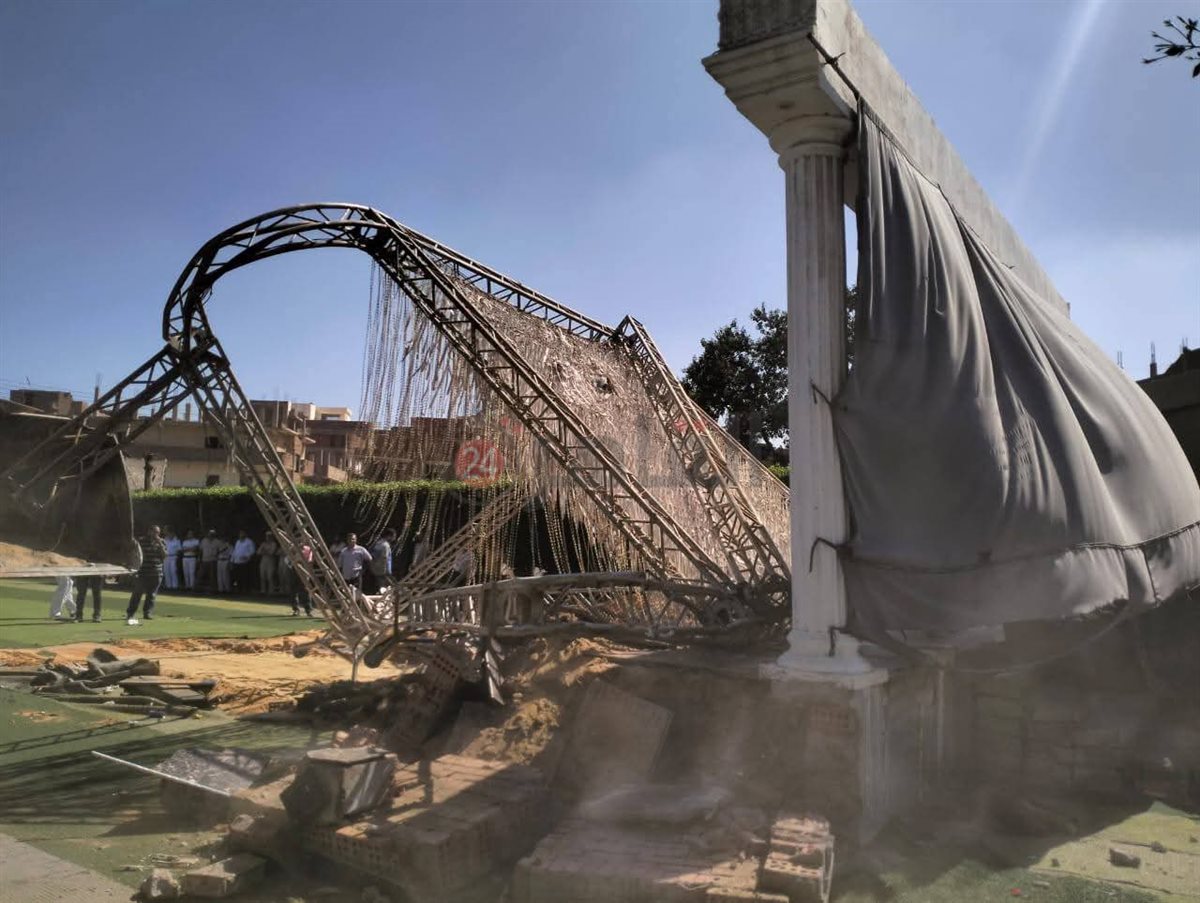 جانب من الإزالة