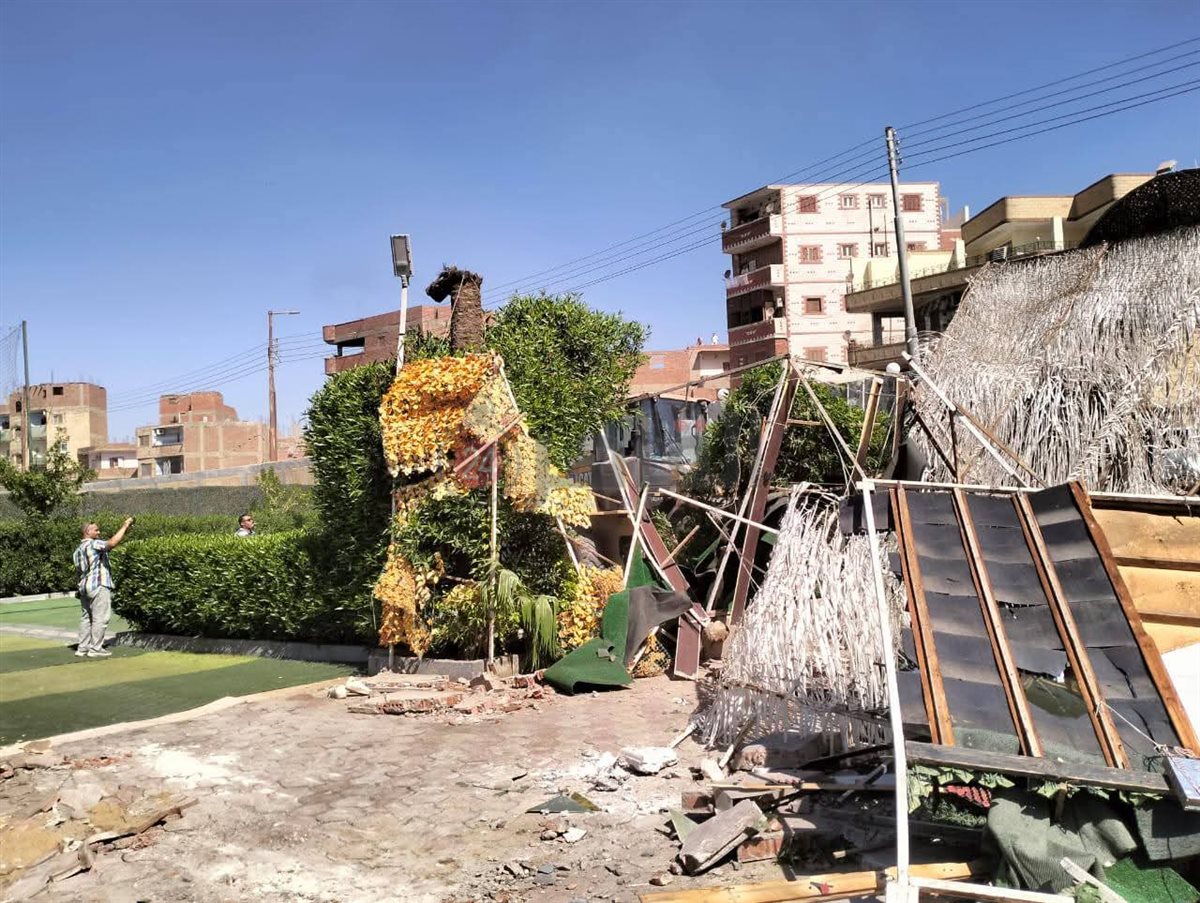 جانب من الإزالة