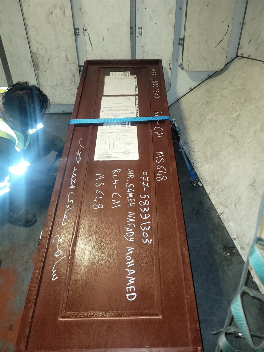 نقل جثمان المصري المتوفي بالسعودية 