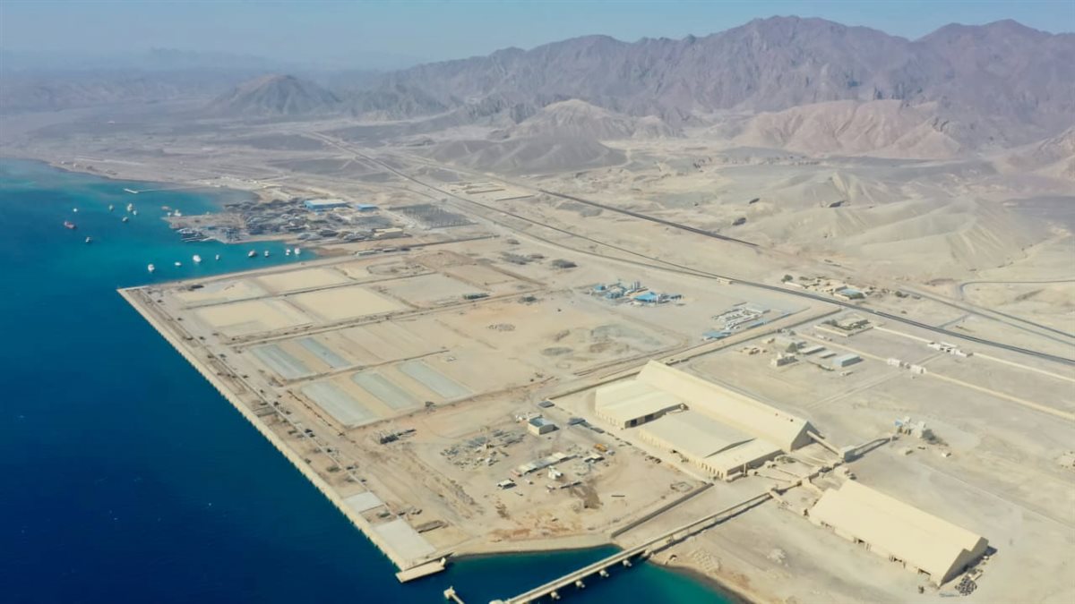 المحطة متعددة الأغراض سفاجا 2