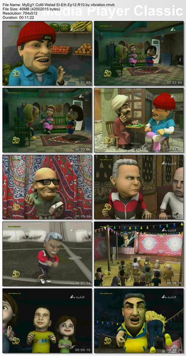 <strong>رحلة منتخب مصر في ولاد الإيه</strong>