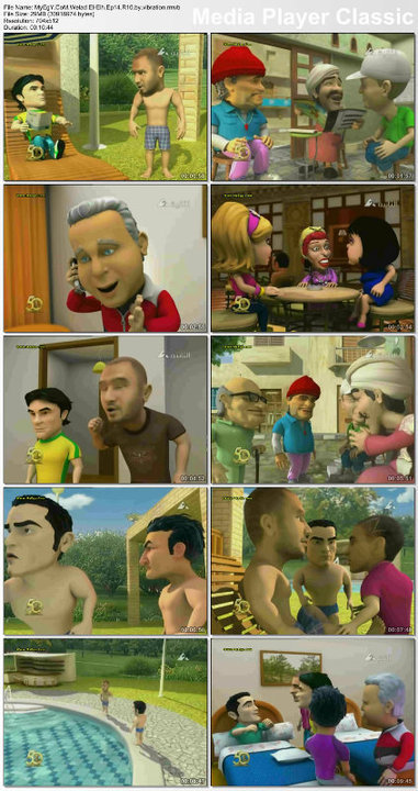 <strong>رحلة منتخب مصر في ولاد الإيه</strong>