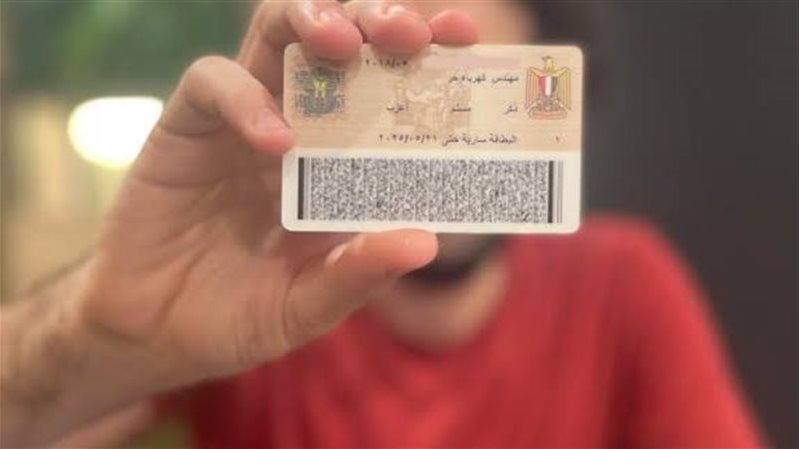 غرامة تجديد البطاقة الشخصية 2025