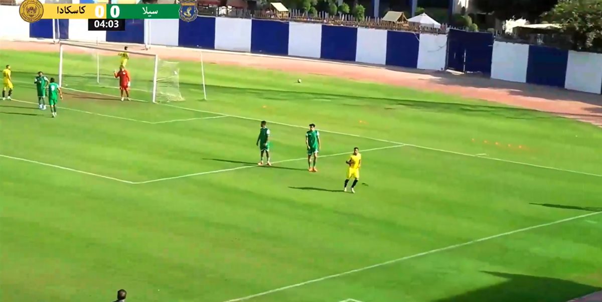 كاسكادا وسيلا