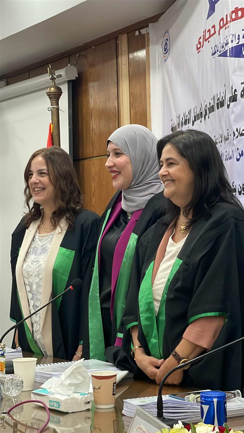 الباحثة أماني عزت تحصل على درجة الدكتوراة