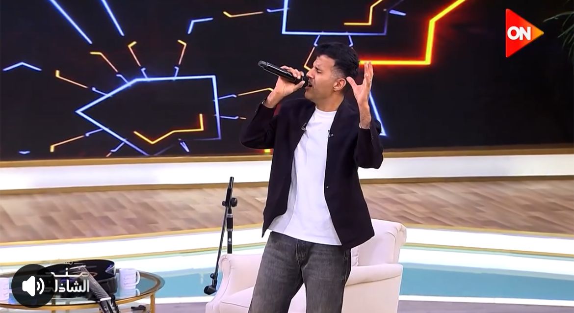 لقطات من لقاء الفنان حمزة نمرة مع الإعلامية منى الشاذلي في برنامج معكم