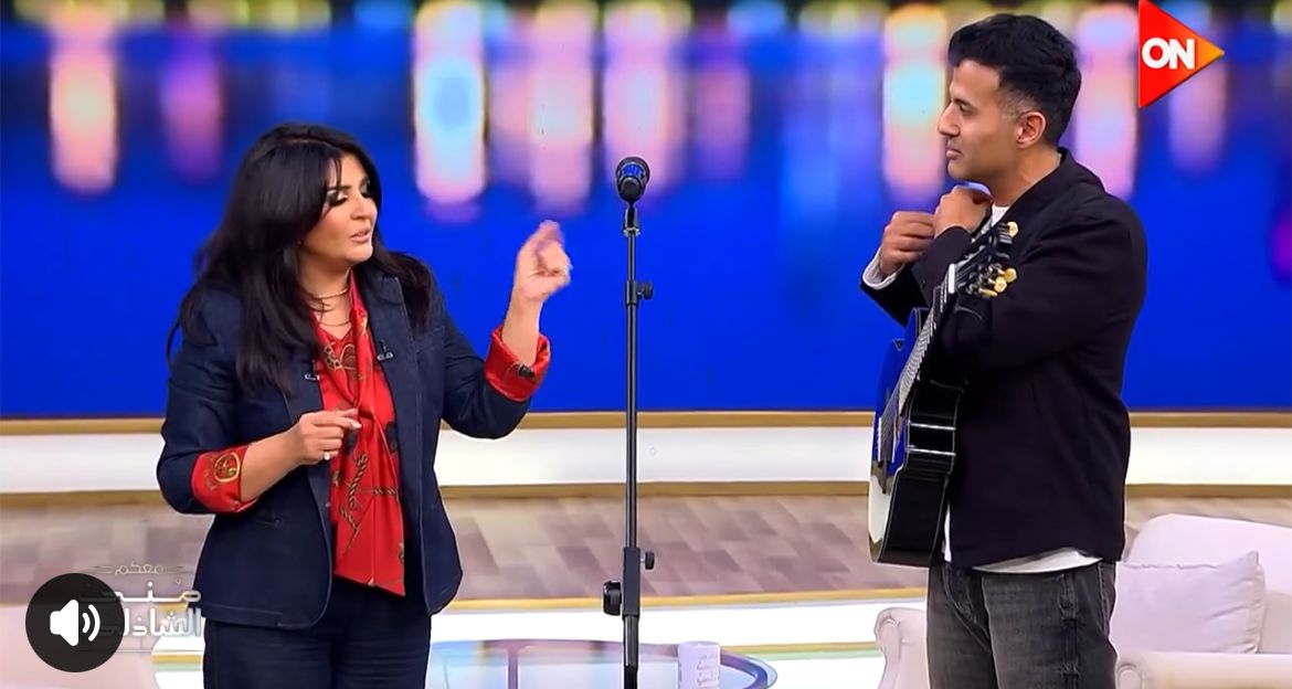 لقطات من لقاء الفنان حمزة نمرة مع الإعلامية منى الشاذلي في برنامج معكم