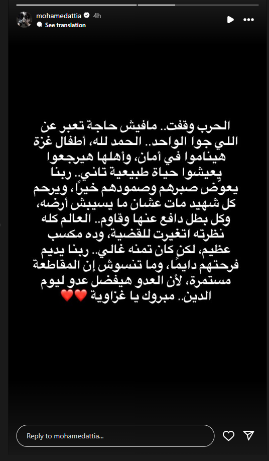 الفنان محمد عطية 