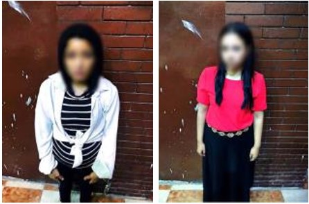 المتهات بممارسة الأعمال المنافية للآداب العامة 