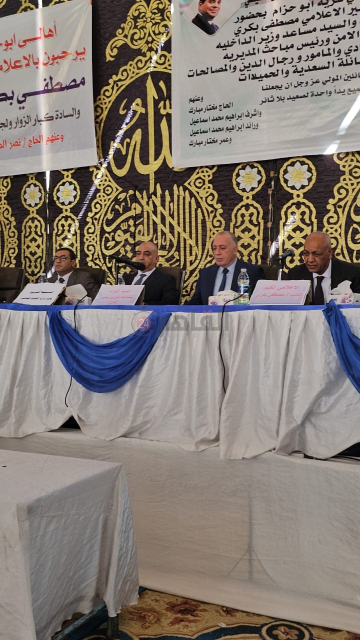 إنهاء أكبر خصومة ثأرية في تاريخ أبو حزام بقنا