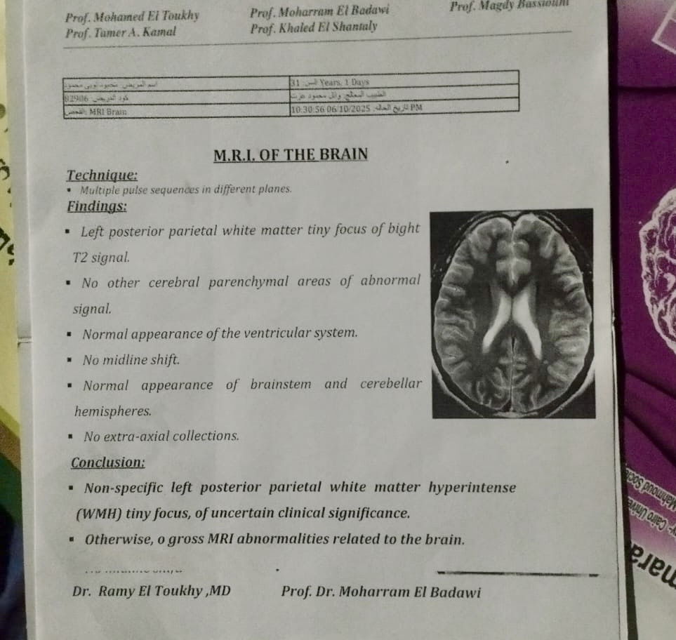 ضمور العضلات يهاجم الشاب محمود وأسرته تستغيث