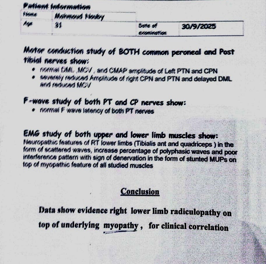 ضمور العضلات يهاجم الشاب محمود وأسرته تستغيث