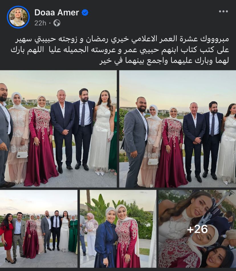 منشور الإعلامية دعاء عامر