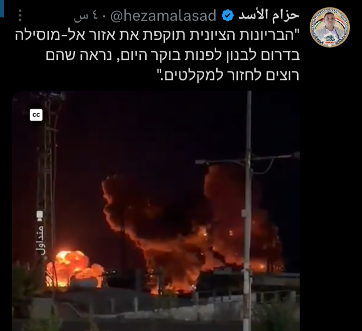 تغريدة قيادي في جماعة الحوثي 