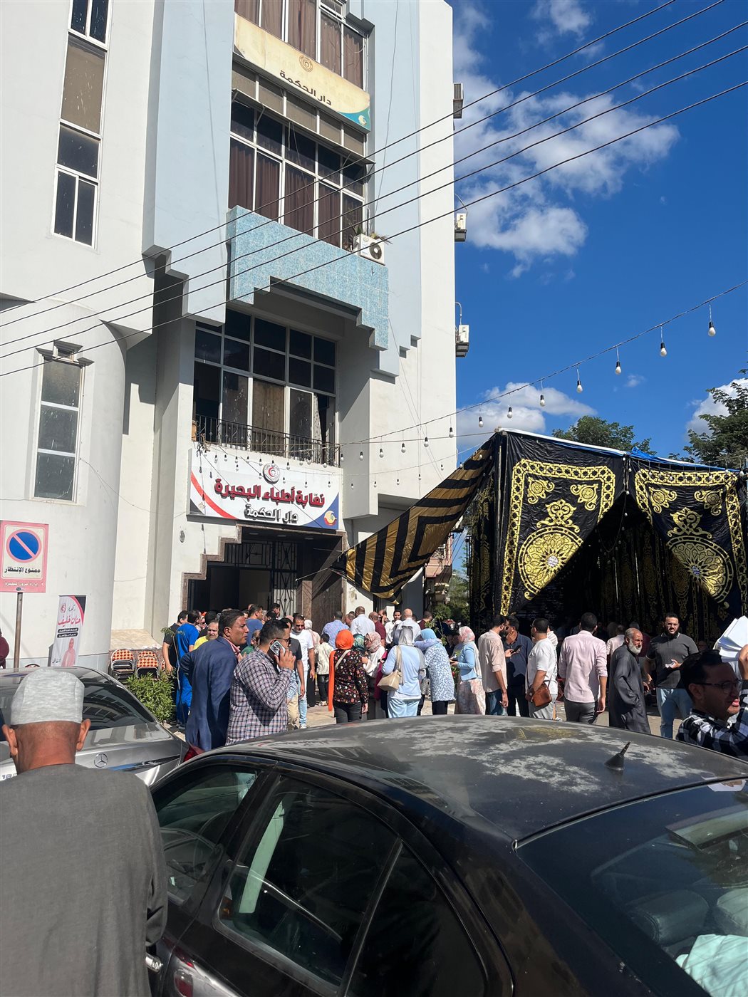 إقبال متوسط على انتخابات نقابة الأطباء بالبحيرة