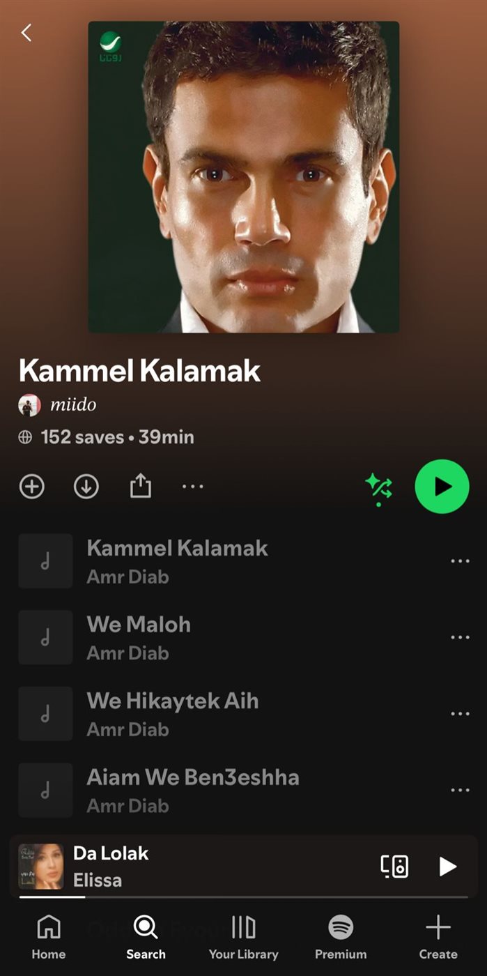 حذف أغاني روتانا للهضبة من على سبوتيفاي