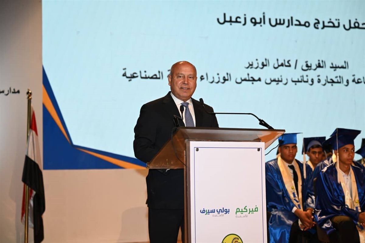 جانب من حفل تخرج الدفعة الأولى من مدرسة أبو زعبل للتنمية الصناعية