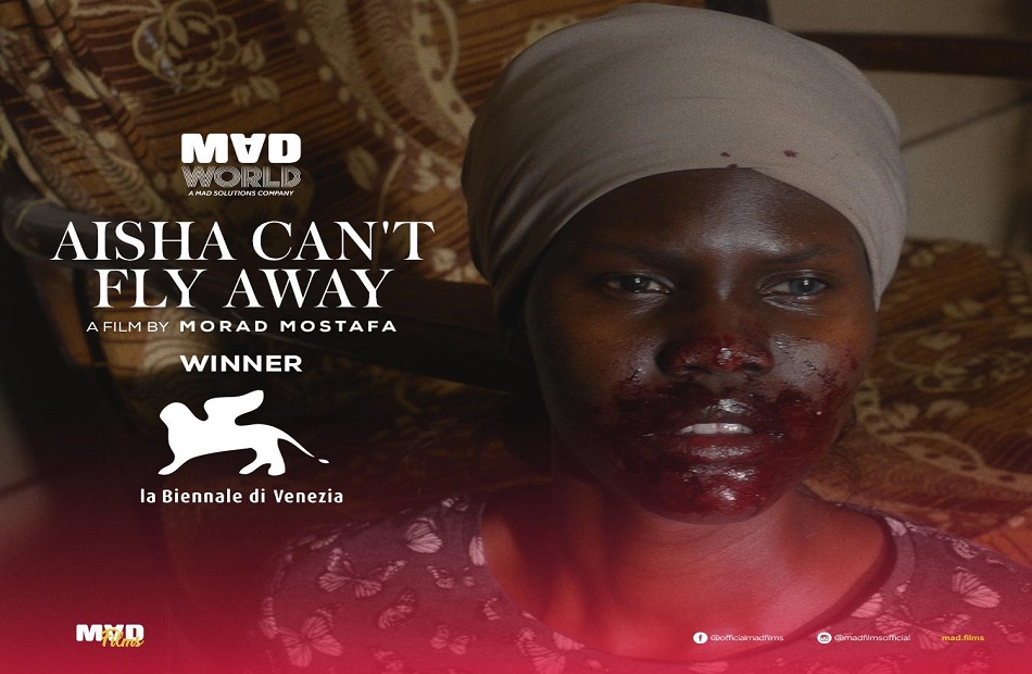 بوستر فيلم عائشة لا تستطيع الطيران