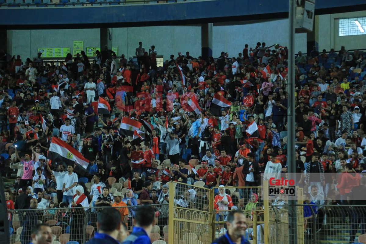 الجماهير تملأ مدرجات ستاد القاهرة مباراة مصر وغينيا بيساو