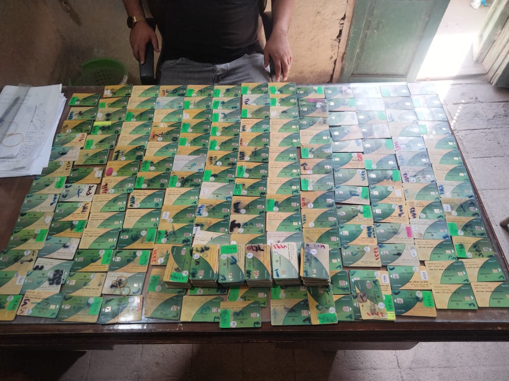 ضبط 4500 بطاقة تموينية قبل استخدامها في عمليات صرف وهمي