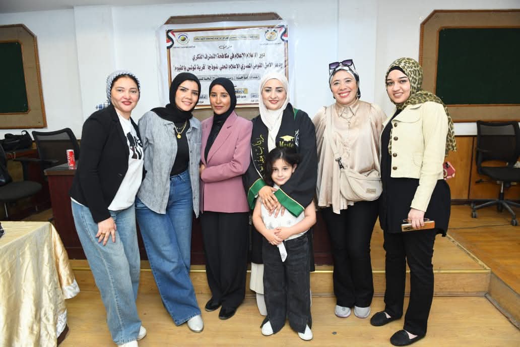 الإعلام ومكافحة التطرف الفكرى