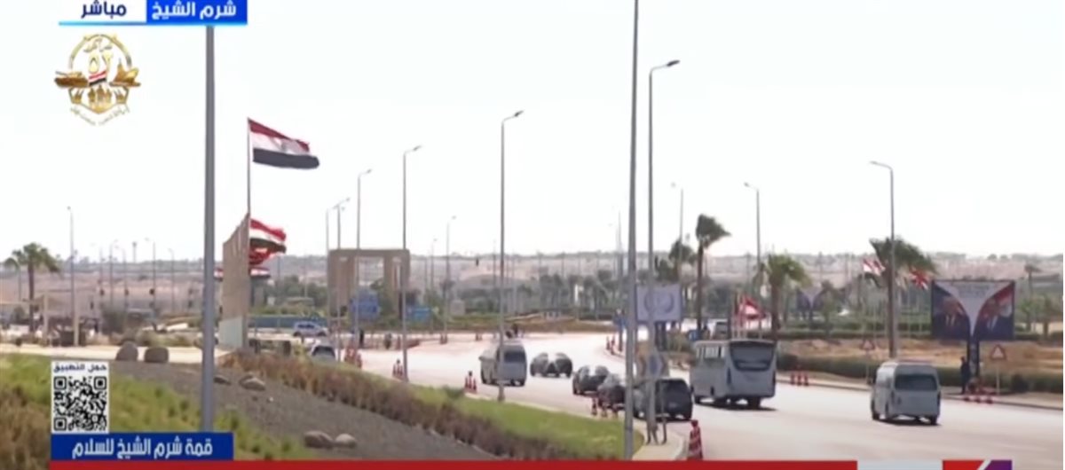 توافد قادة وزعماء دول العالم المشاركين في قمة شرم الشيخ للسلام